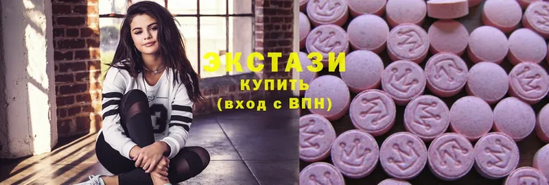 Ecstasy круглые  как найти   Гусев 