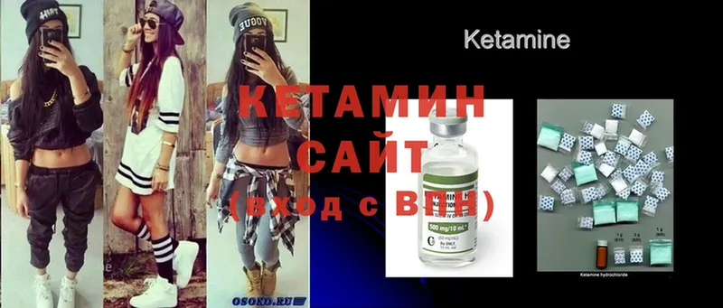 купить   Гусев  даркнет наркотические препараты  Кетамин ketamine 