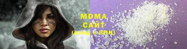 марки lsd Бугульма