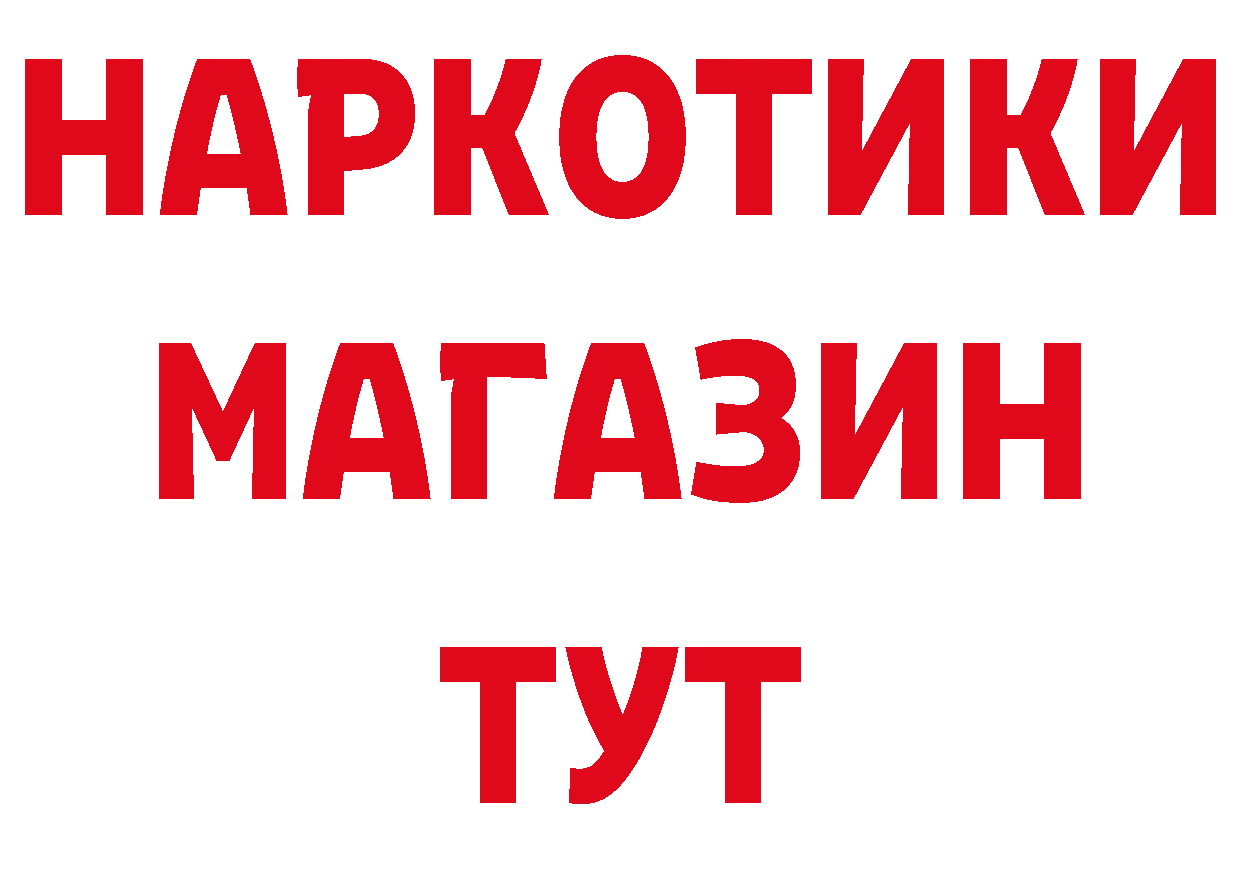 ГАШ убойный ТОР нарко площадка мега Гусев