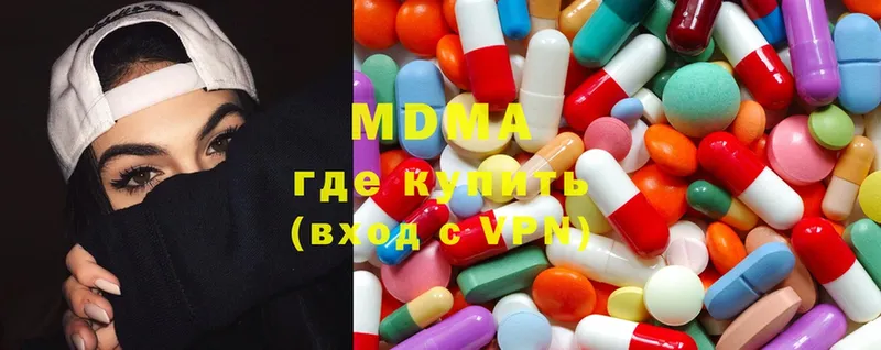 OMG вход  Гусев  MDMA кристаллы 